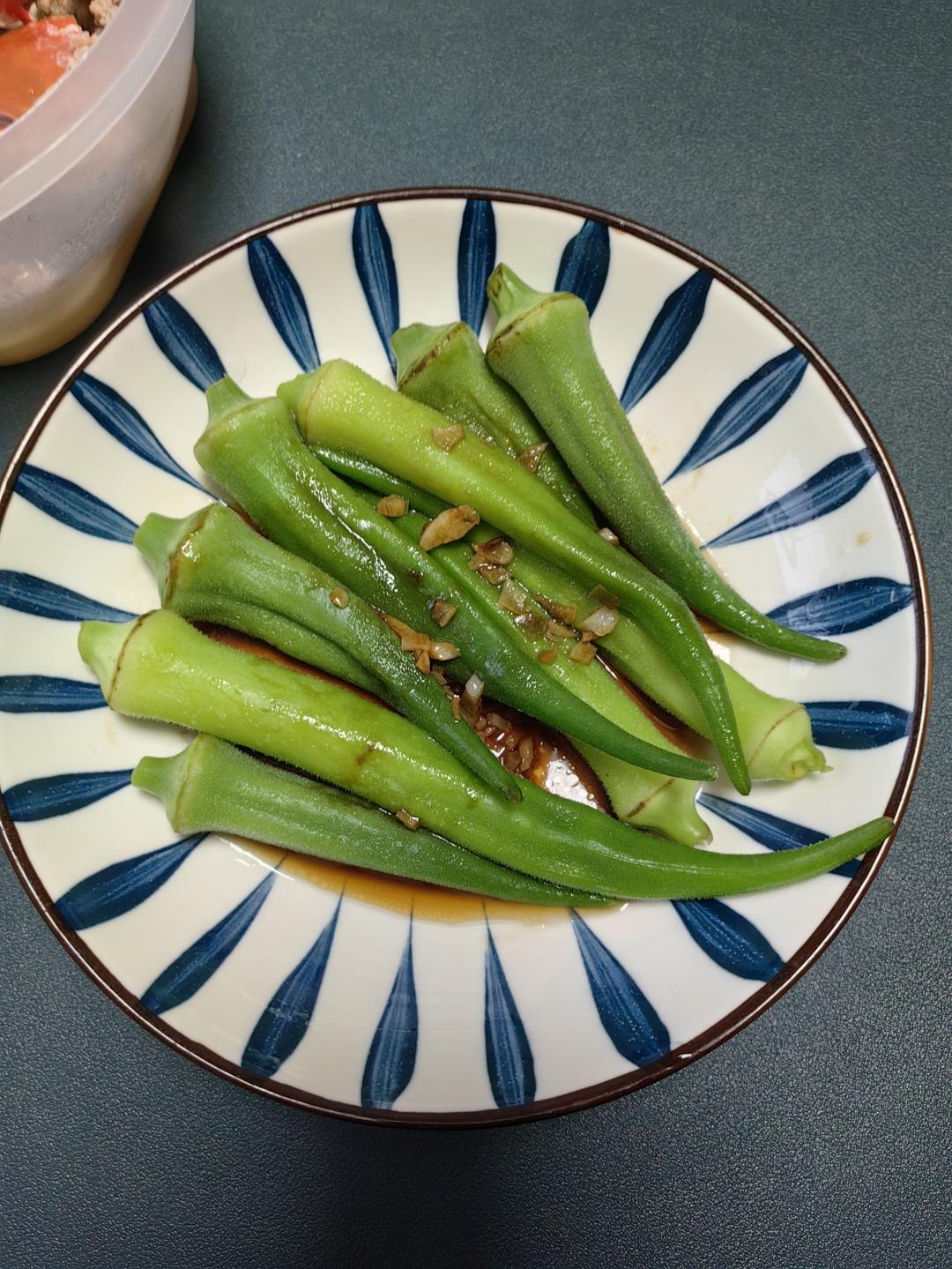 ‼️从此爱上秋葵‼️
白灼秋葵
