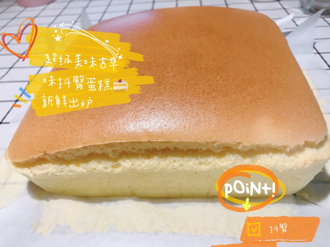 原味古早味蛋糕，八寸方盘抖臀蛋糕的做法