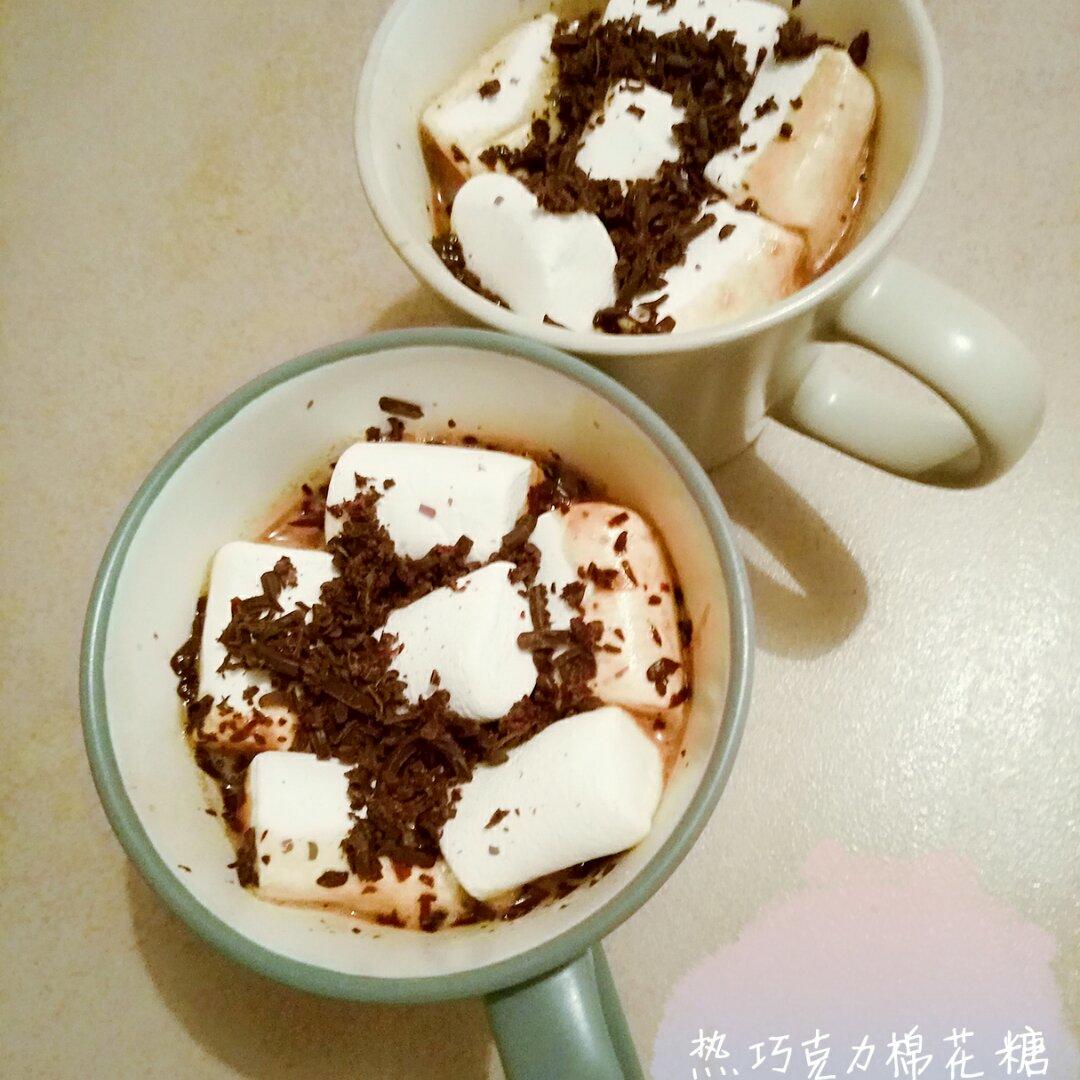 【棉花糖热巧克力】