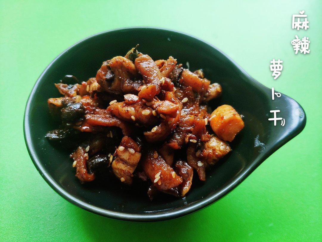 香辣萝卜干
