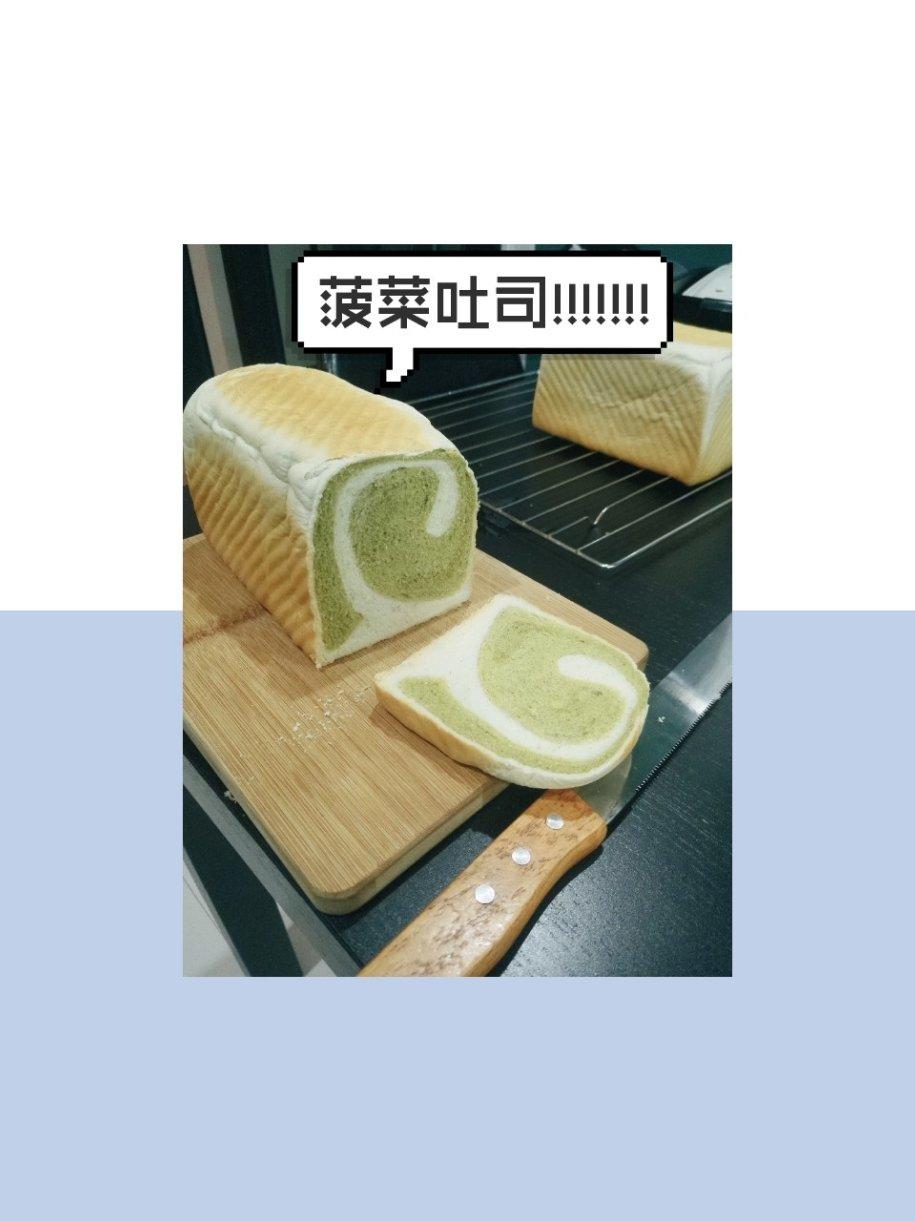 心心相映吐司（附上厨师机揉手套膜详细过程）