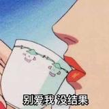 大蒜的八角