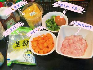 在家也可以做餐厅里的美食了—👩‍🍳糖醋咕噜肉的做法 步骤1