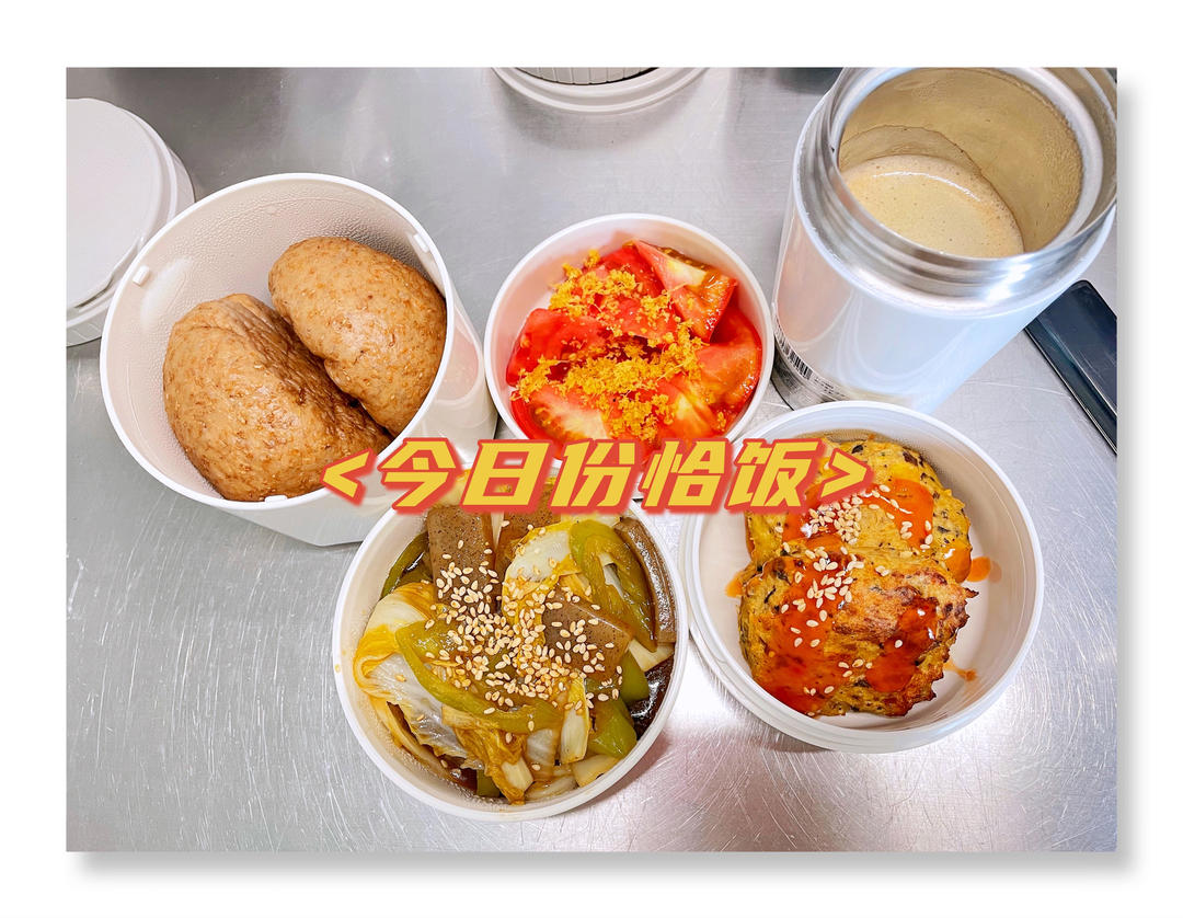 瑞利山带饭记录