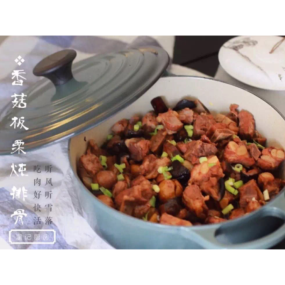 板栗焖排骨