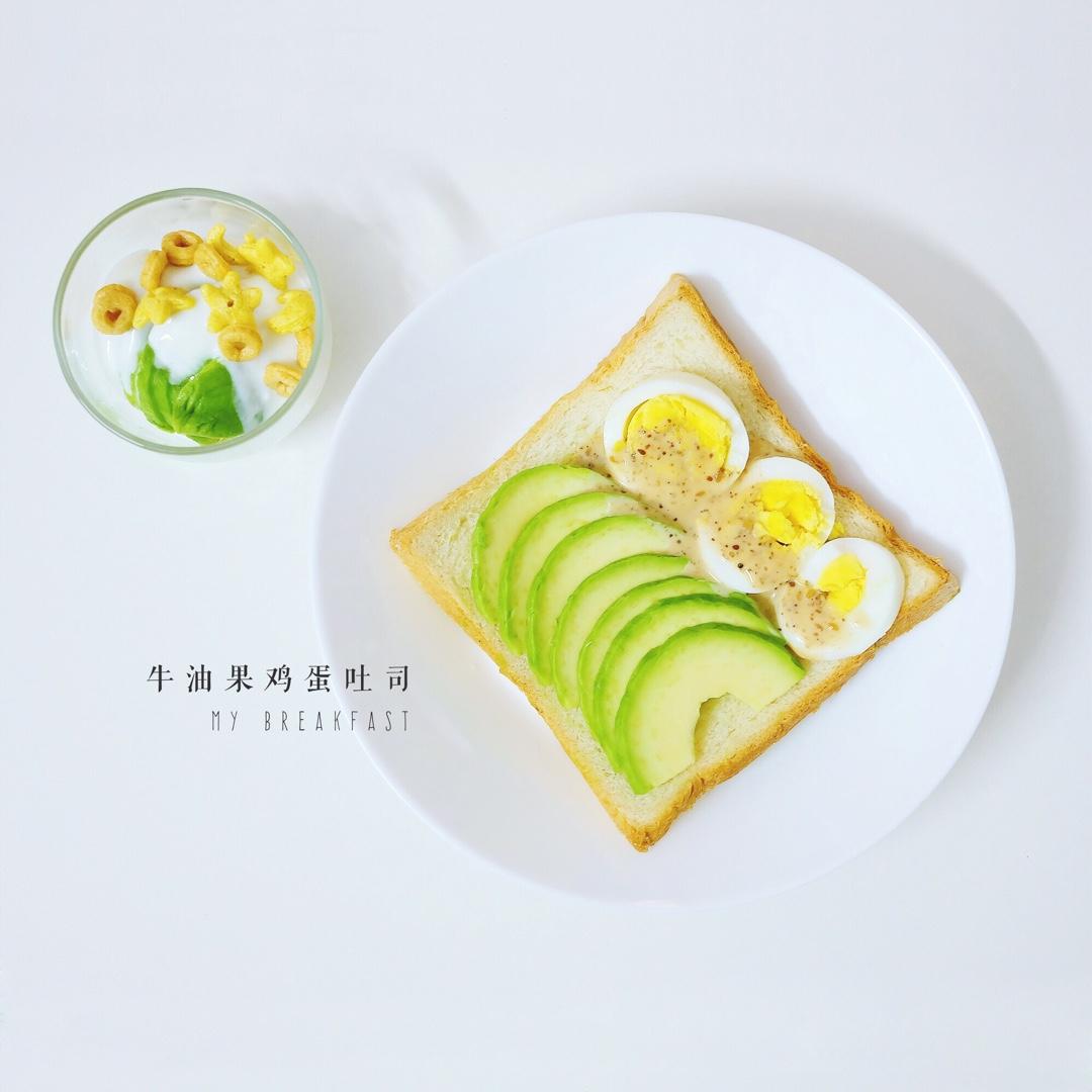 牛油果脑残粉的10分钟早餐