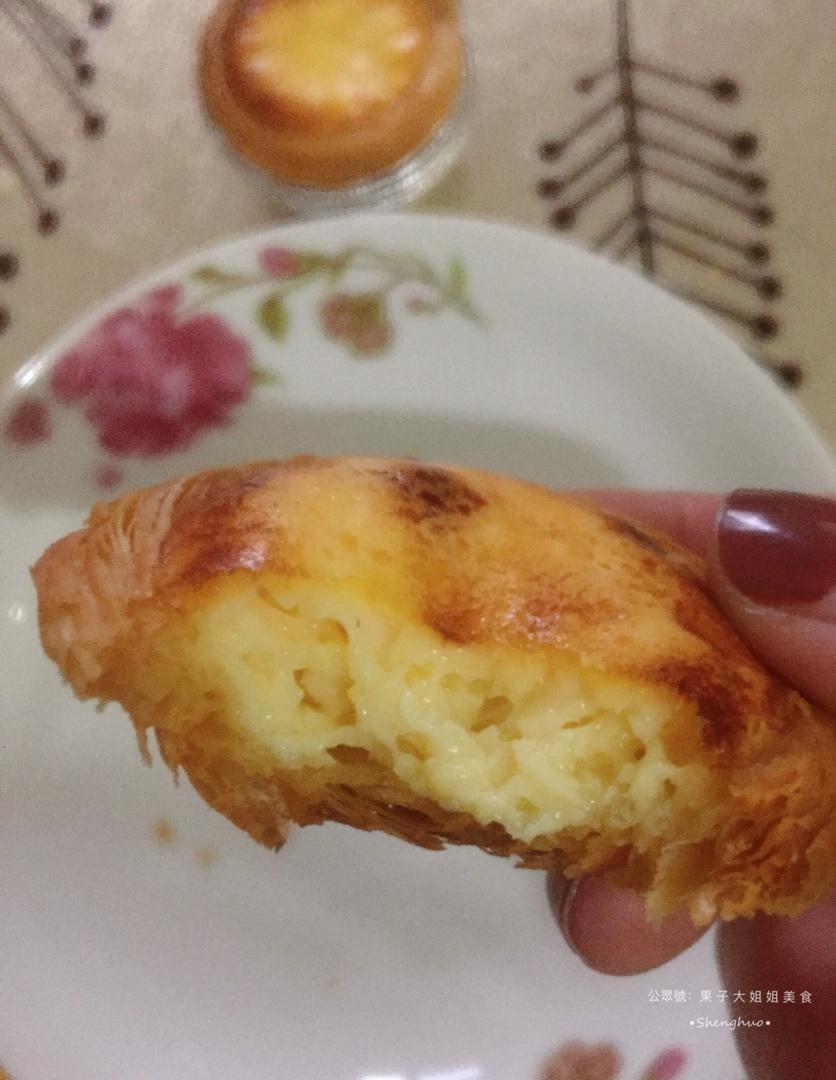 葡式蛋挞（自家做法）