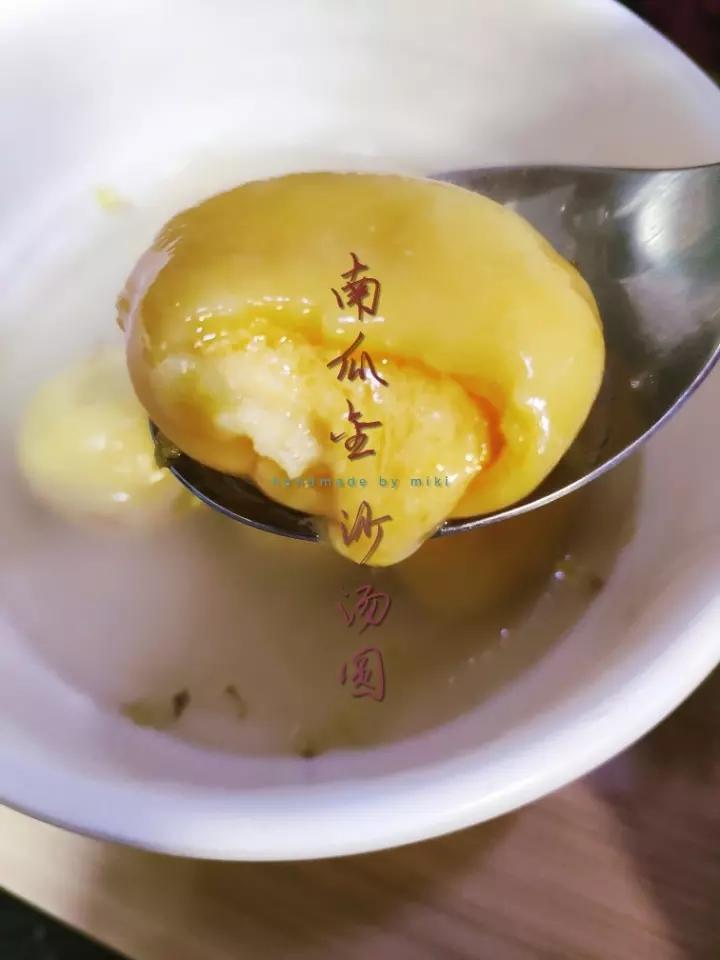 流心金沙汤圆