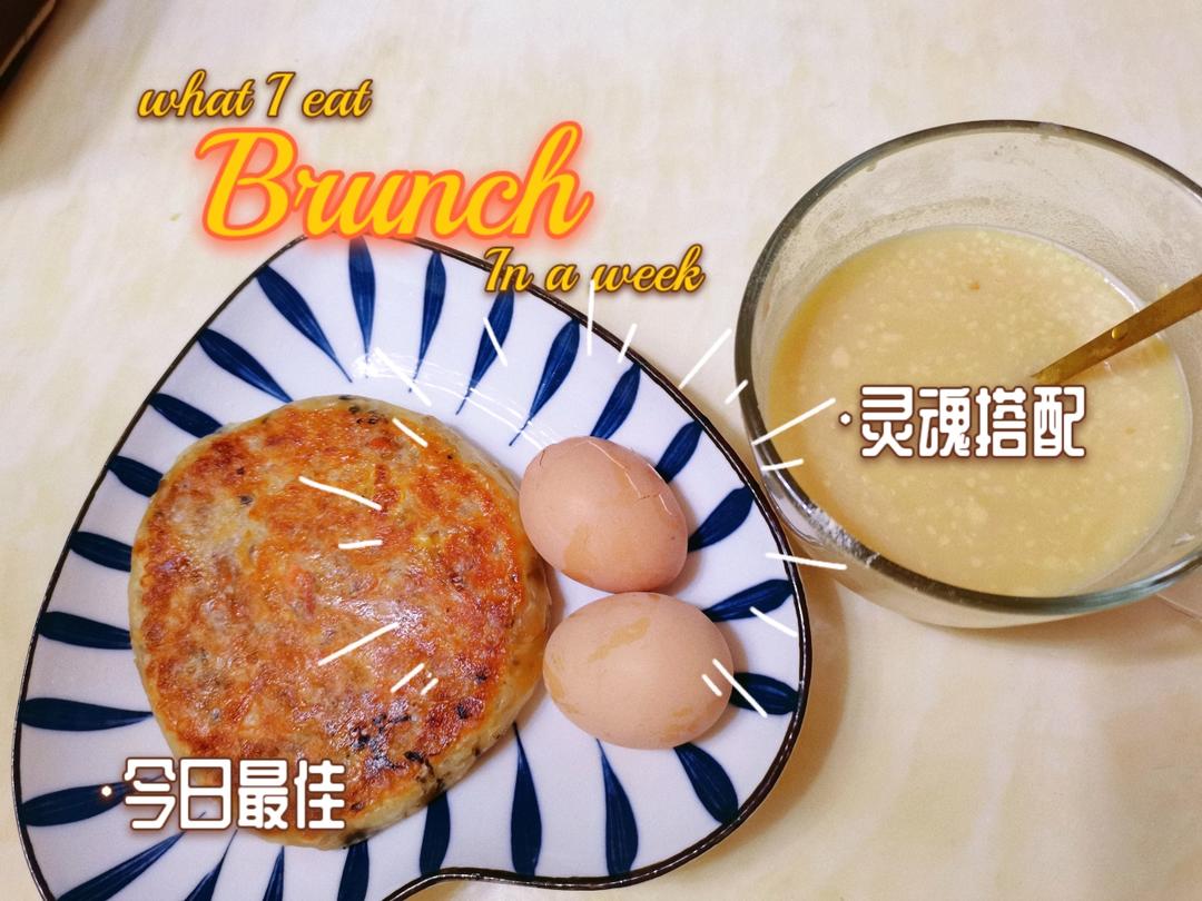 你一定会爱的手抓饼系列