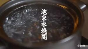 暖心虾蔬粥的做法 步骤9