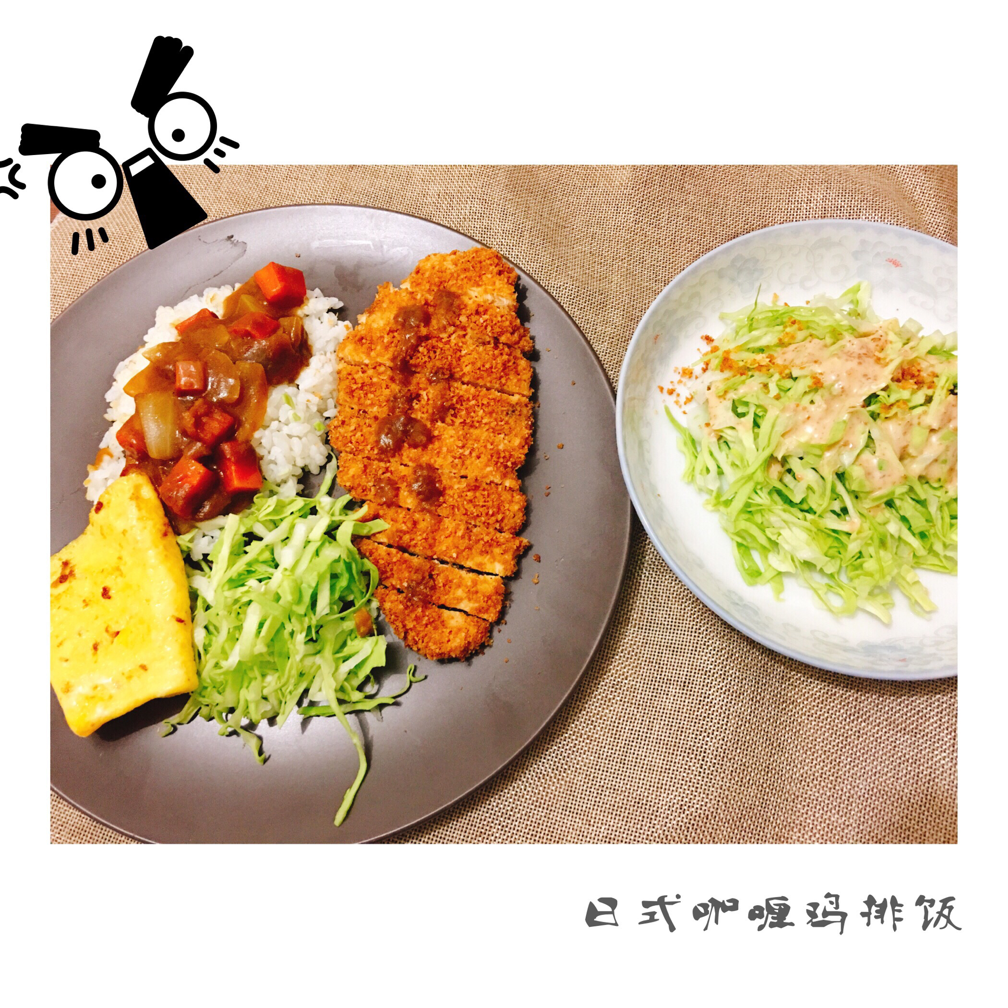 烤箱版炸猪排