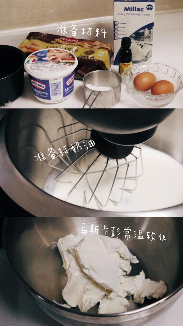 提拉米苏-不添加吉利丁的熟蛋做法才是真的好
