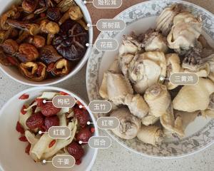 姬松茸茶树菇杂菌鸡汤的做法 步骤1