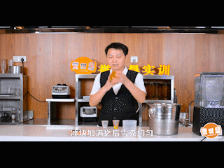 誉世晨奶茶培训学校——鲜柠西柚茶的做法 步骤5