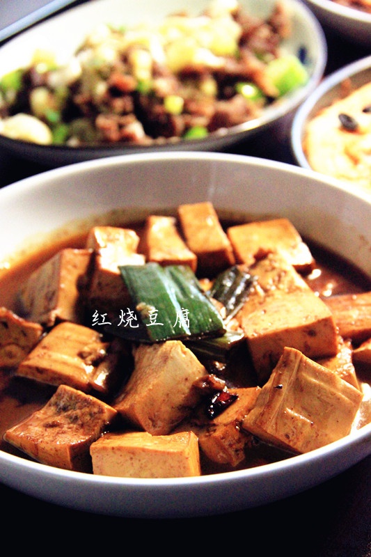 红烧豆腐