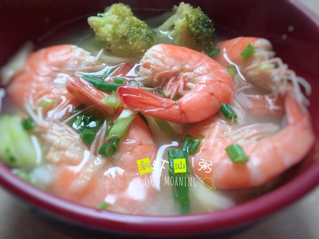 十五分钟快手之砂锅鲜虾粥(附5分钟电饭煲电压力锅更快捷方法)