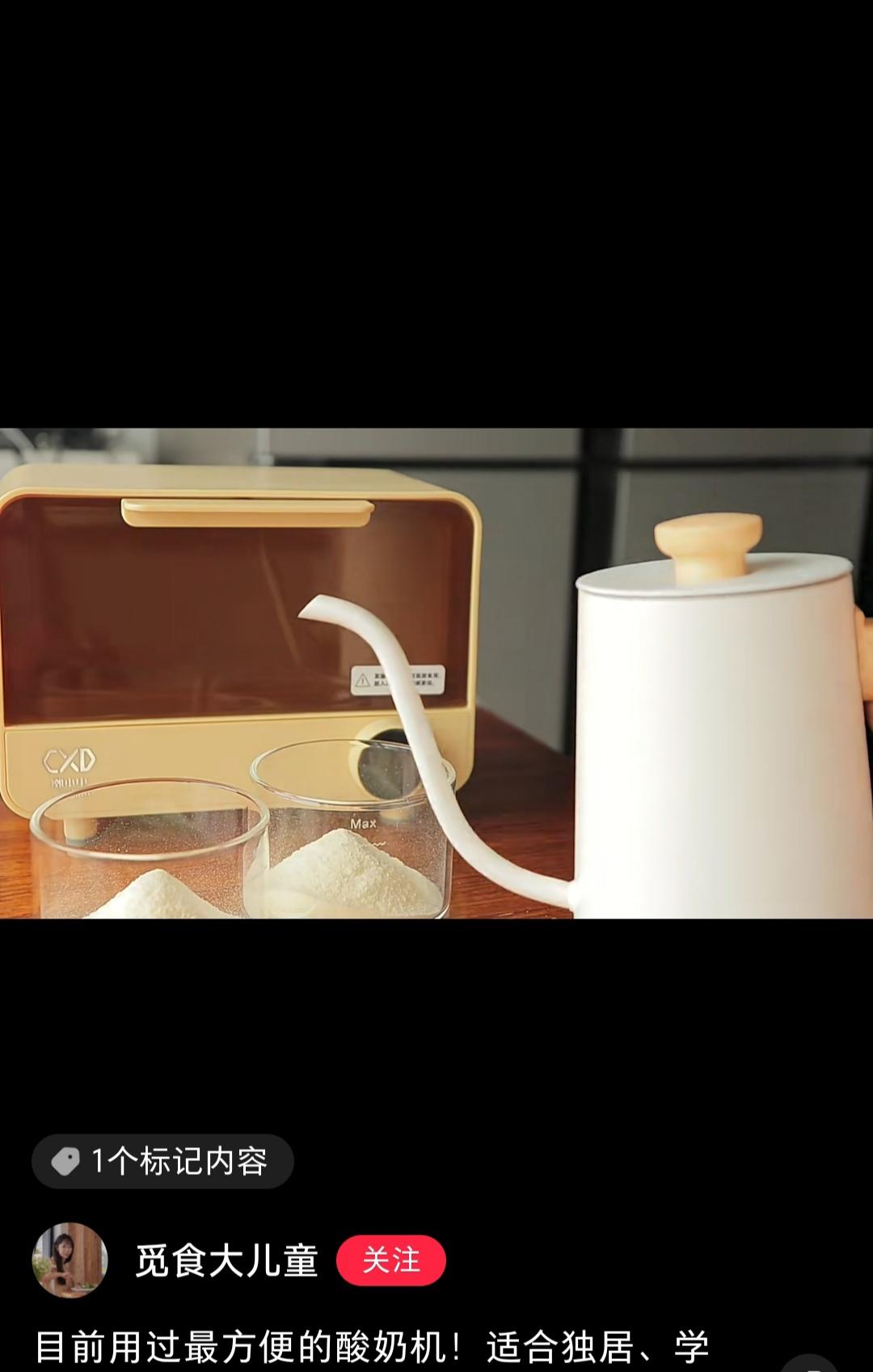 280 玻璃分杯的酸奶机集锦，多为老款酸奶机