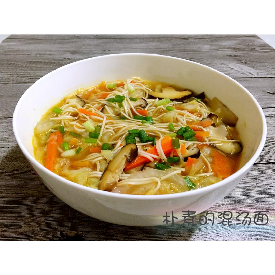 朴素的混汤面