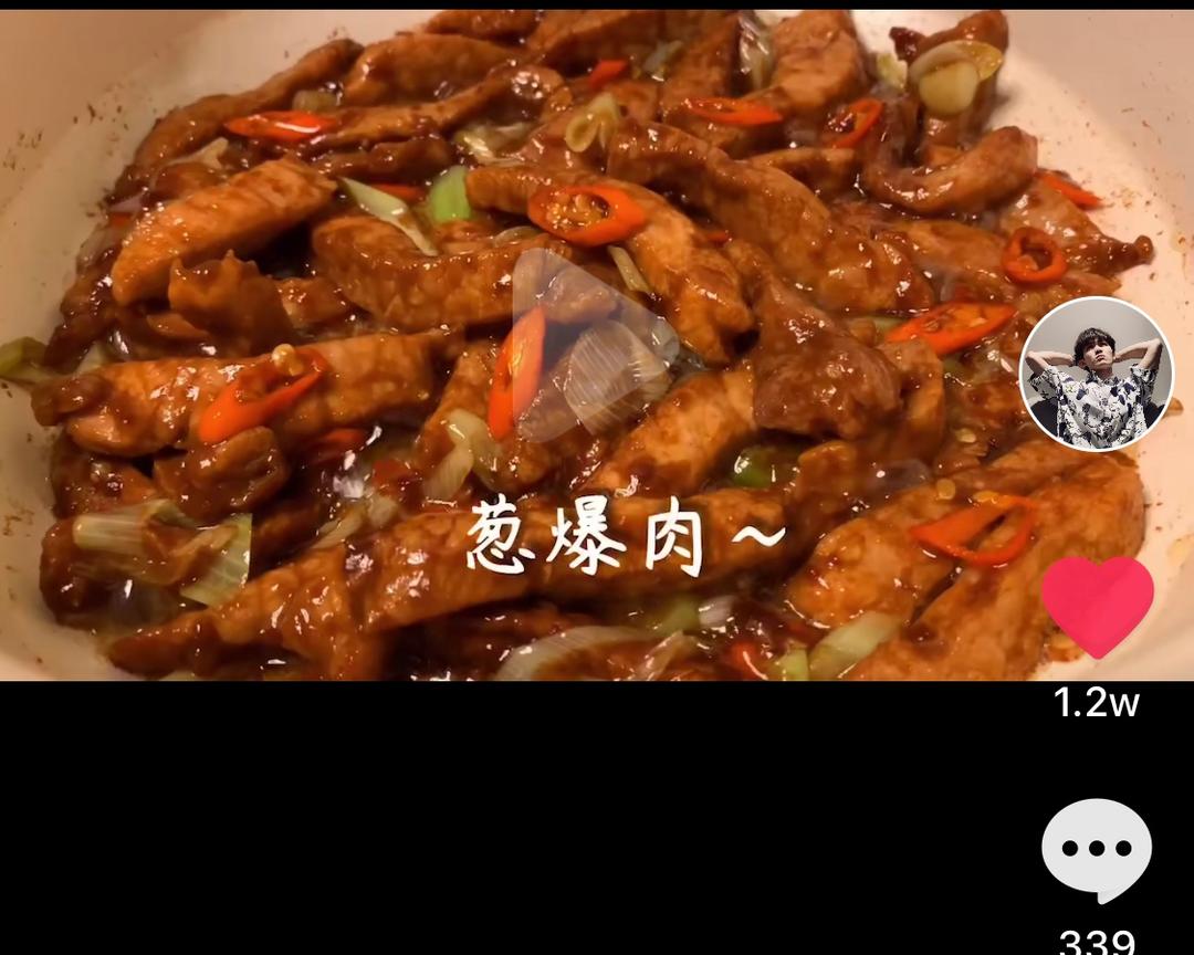 葱爆肉