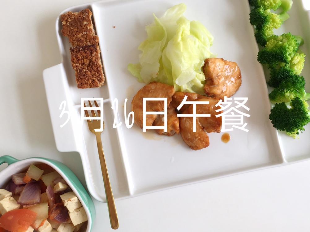 午餐•2019年3月27日