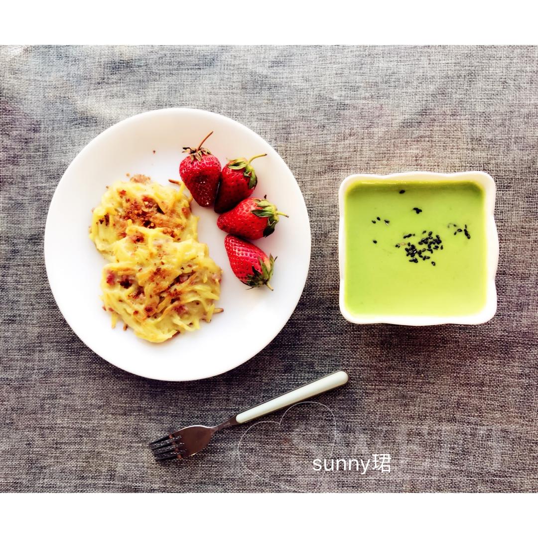 豌豆浓汤 （已更新）(Pea Soup）