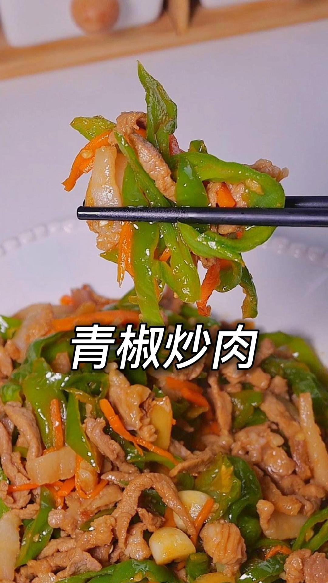 全国学校食堂通吃 无差评的青椒炒肉