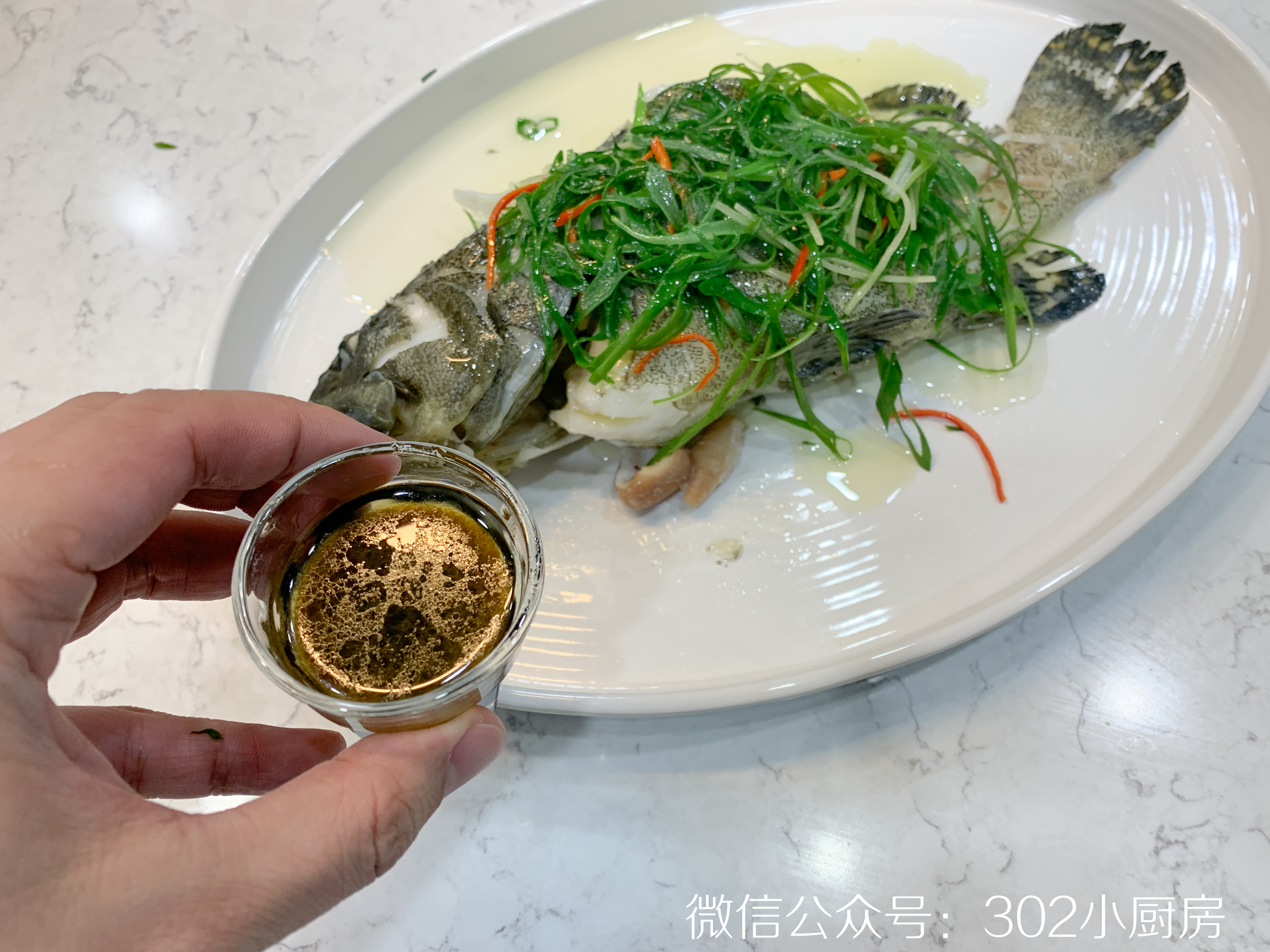 【0444】清蒸石斑鱼（含蒸鱼豉油做法） <302小厨房>的做法 步骤18