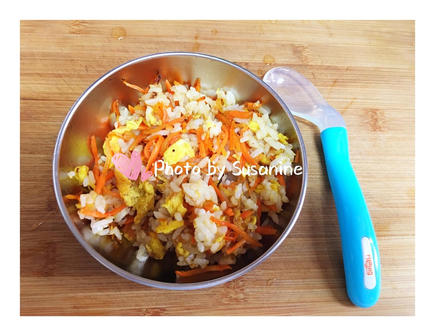鸡蛋胡萝卜炒饭 1.5～2岁宝宝餐的做法