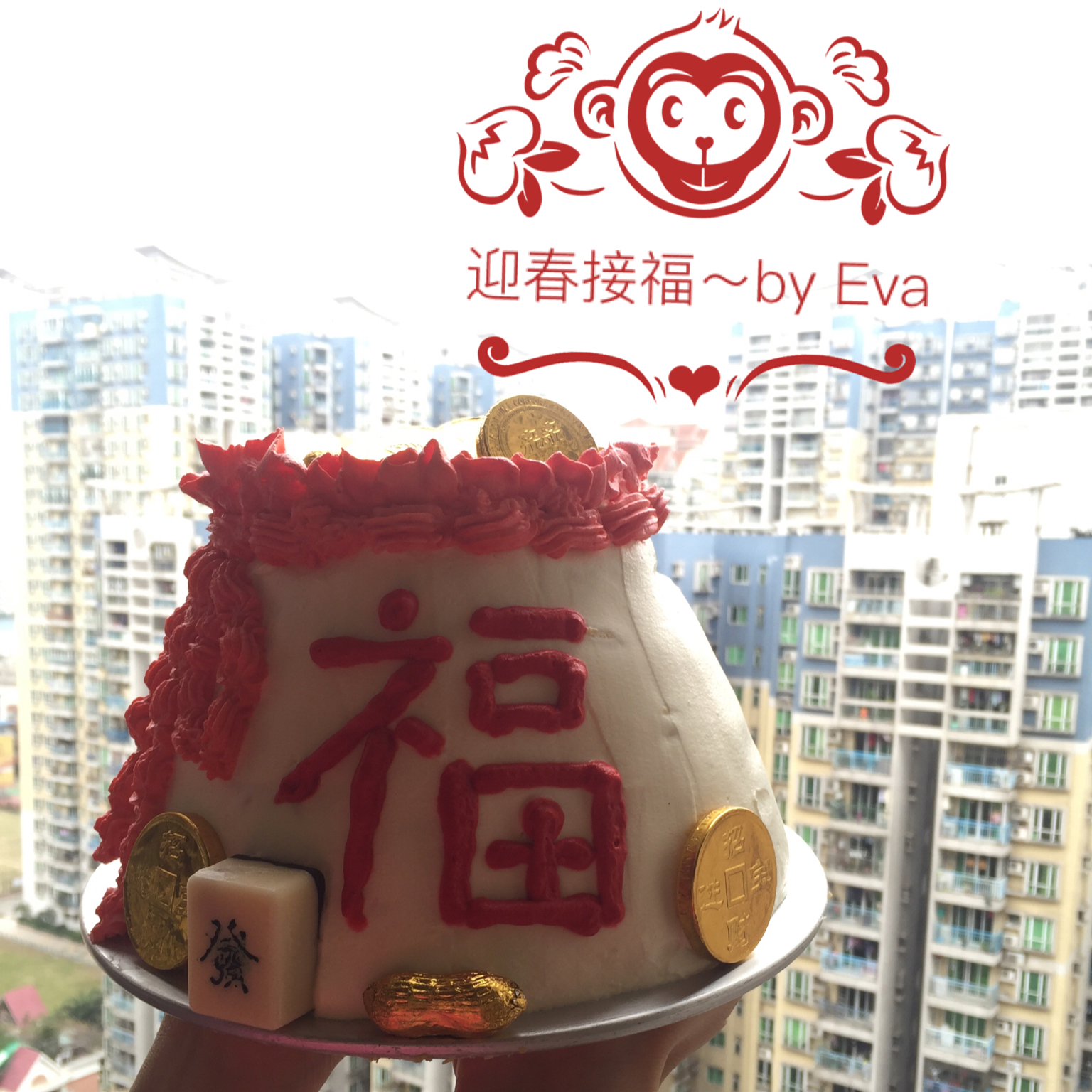 钱袋蛋糕