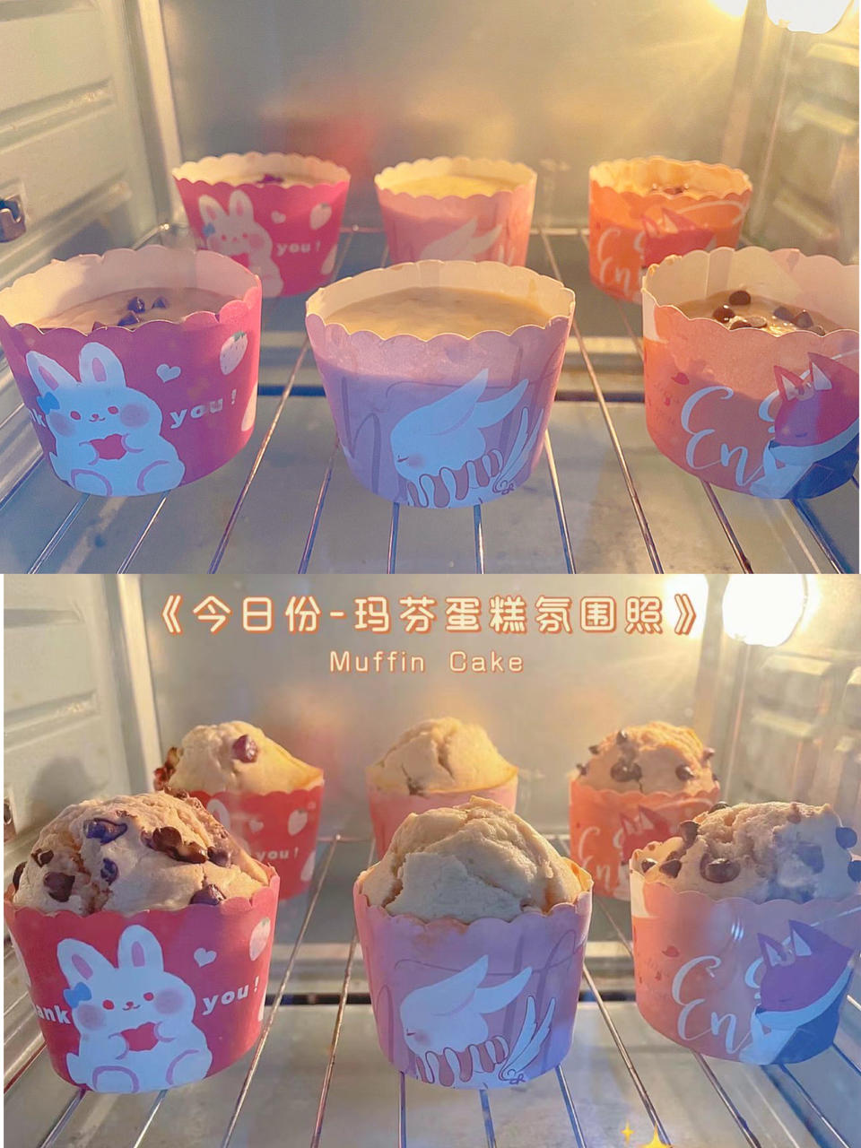 星巴克热销的爆头玛芬蛋糕