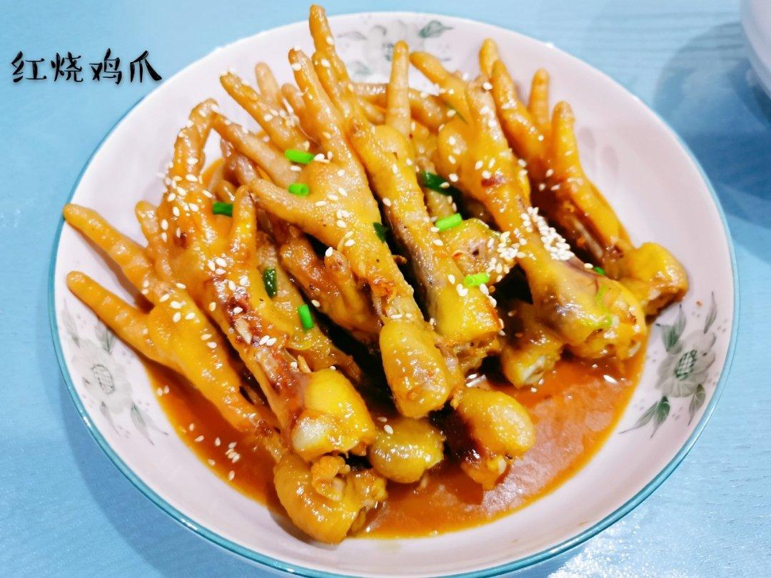 ㊙️巨好吃的红烧鸡爪❗好吃到连骨头都不放过‼️