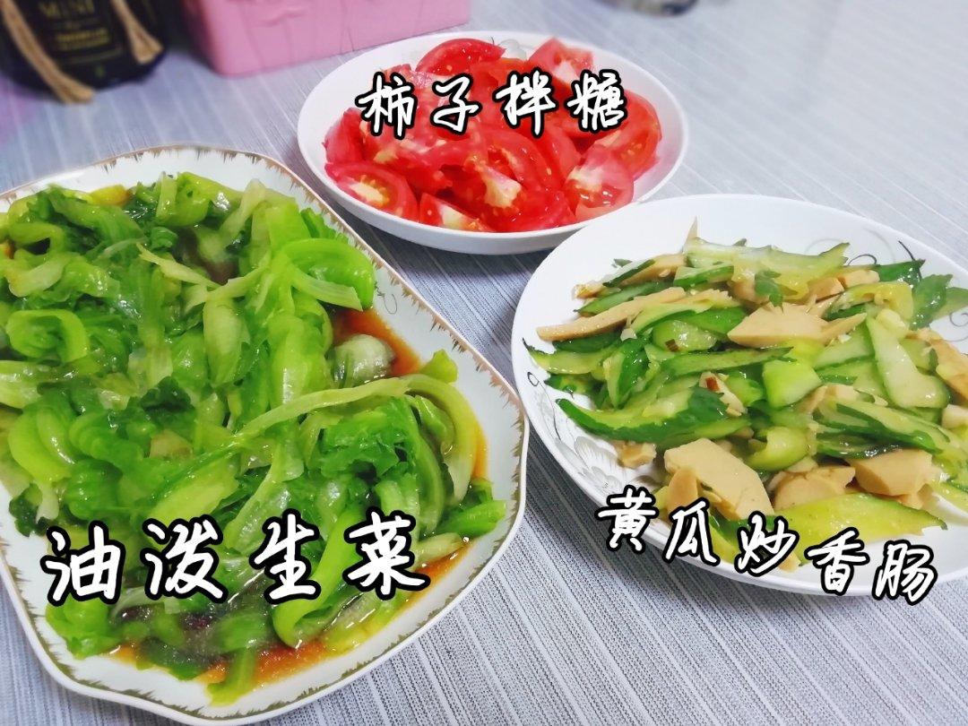 好好吃饭