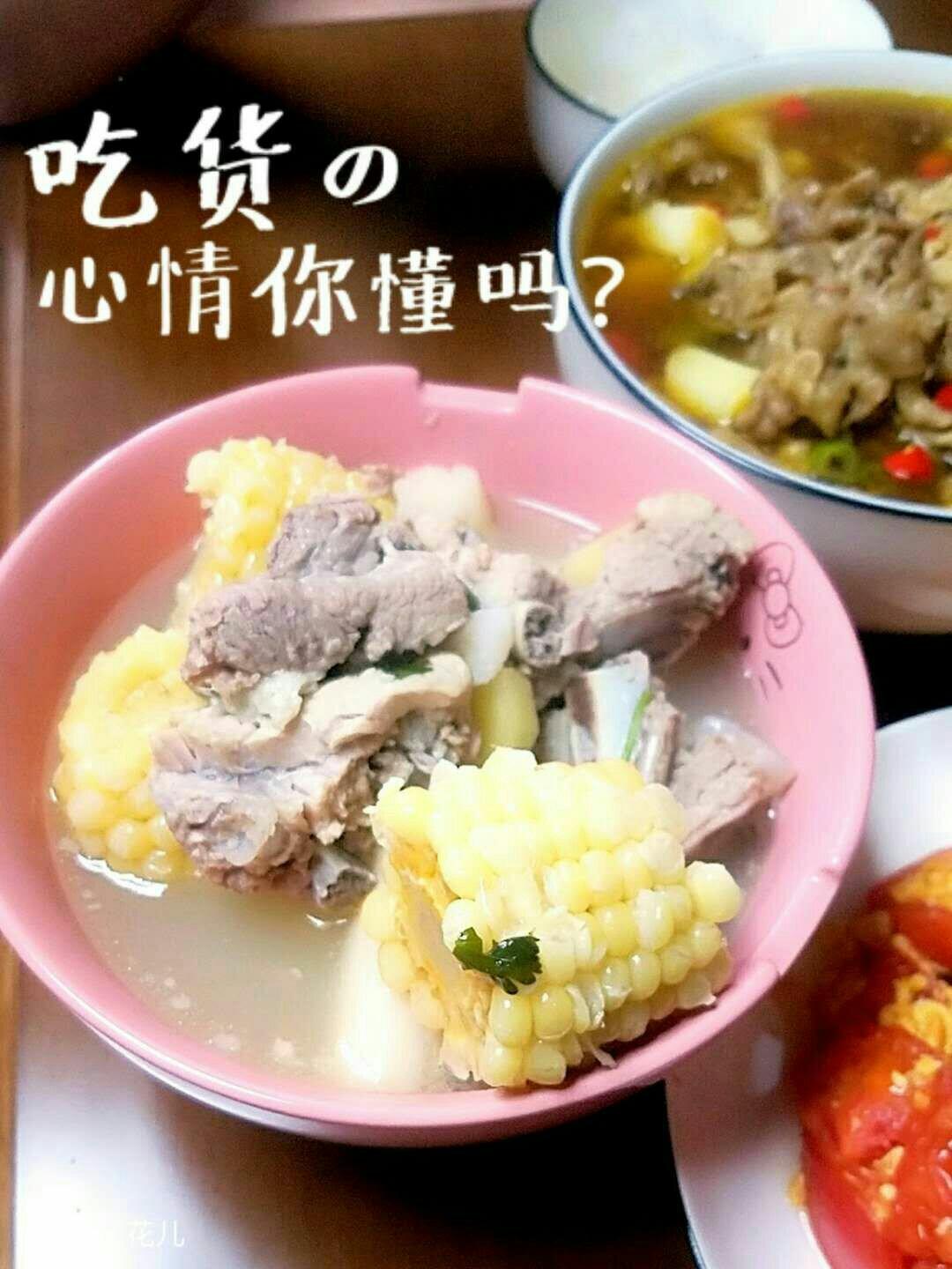 排骨玉米汤