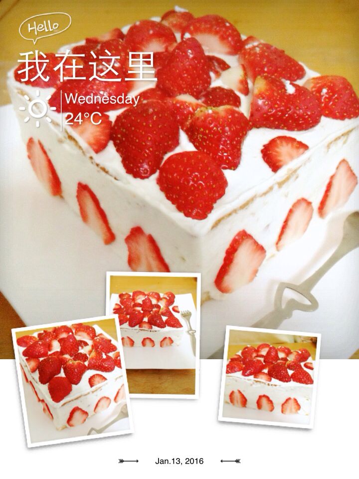 《Tinrry+》草莓奶油蛋糕（8寸配方）