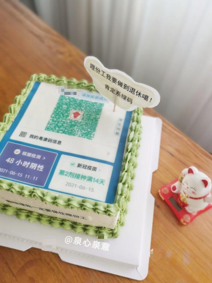 磕蛋糕的日子里……