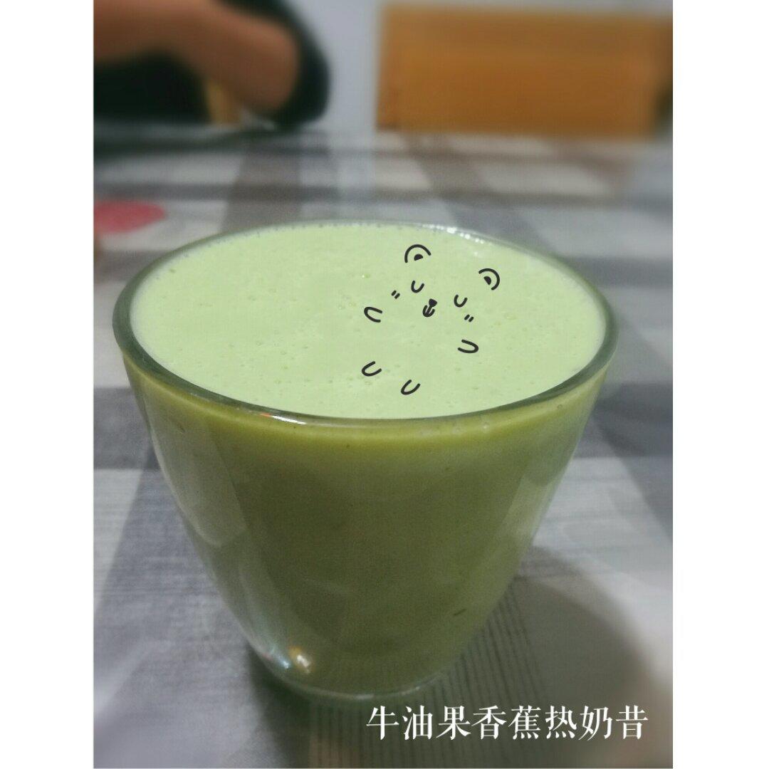牛油果香蕉奶昔
