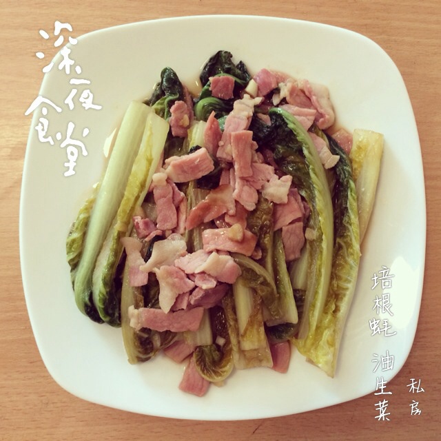 蚝油生菜