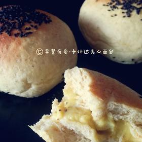 免烤日式爆浆软心奶油面包·多种口味