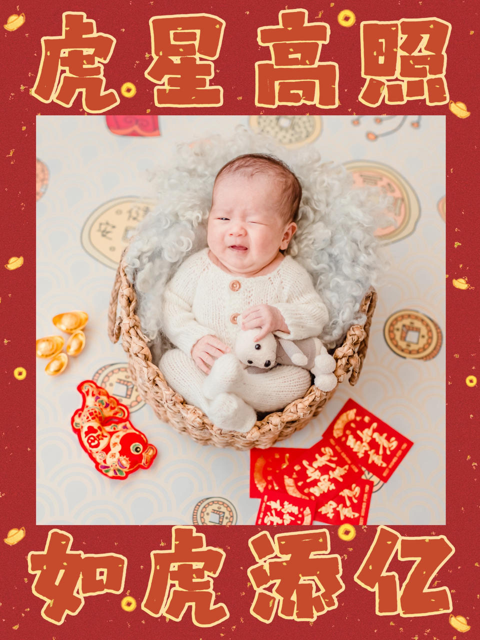 时光珃珃，几盈虚