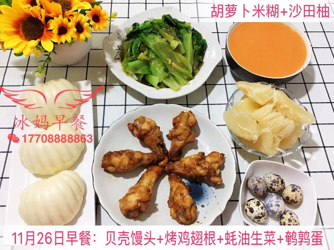 小冰三年级早餐（更新都上传在跟做里，菜谱里只有一天😂）