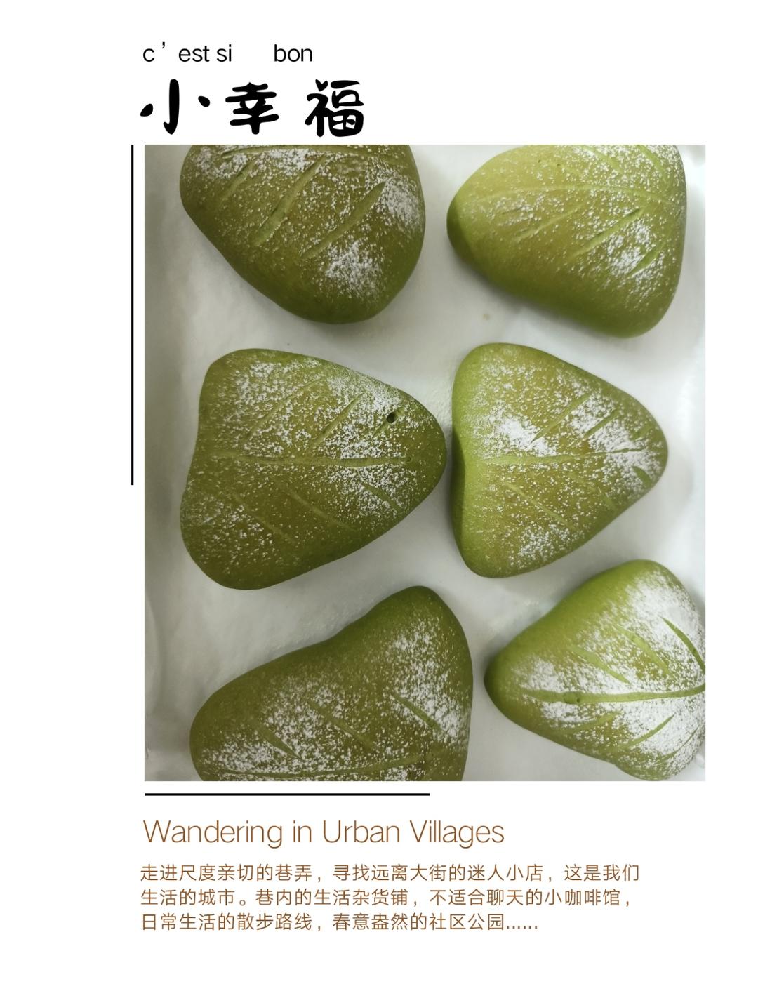 抹茶芋泥麻薯软欧包🍃夏日小清新