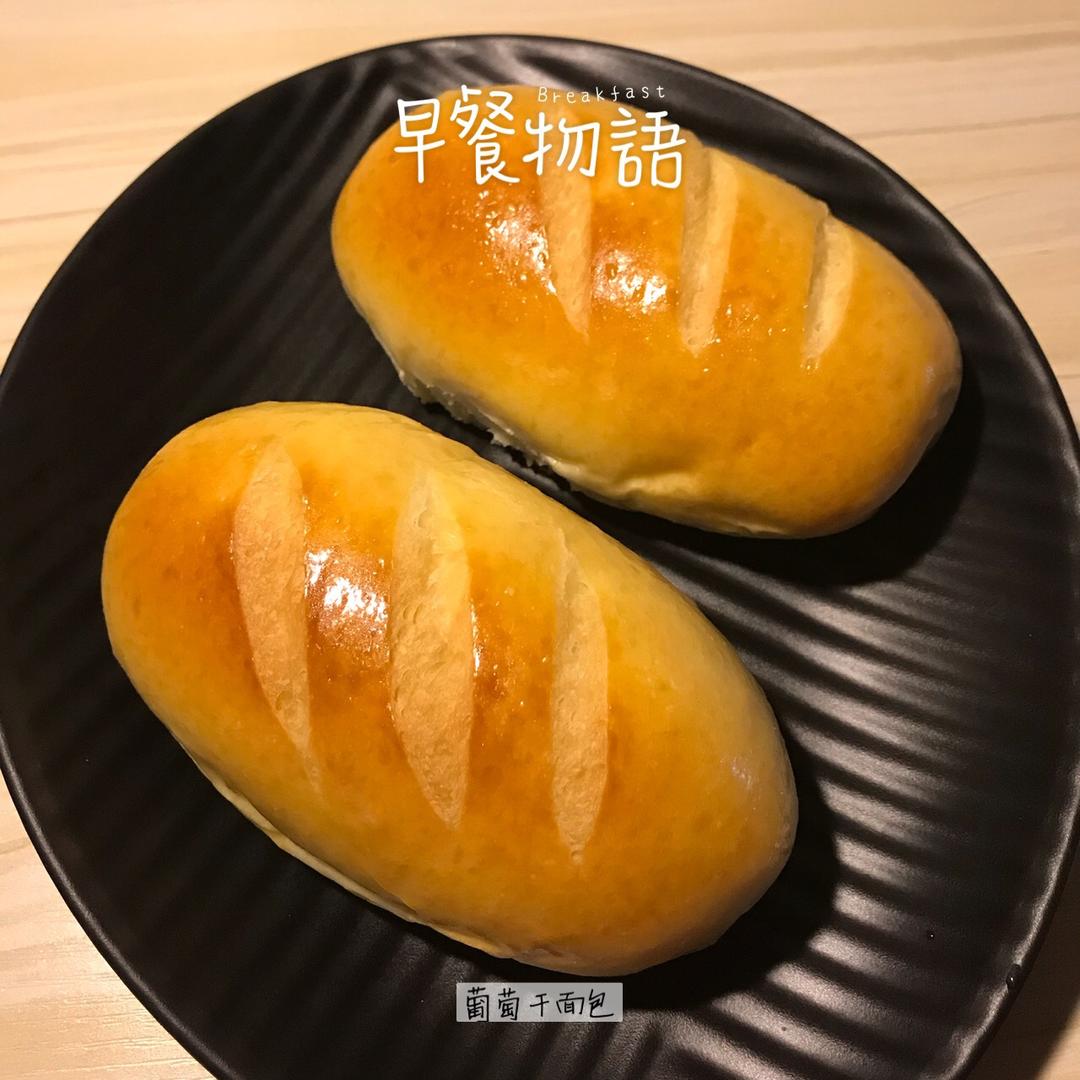 波兰种 蔓越梅乳酪面包