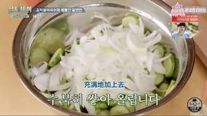 三时三餐韩式腌黄瓜的做法 步骤2