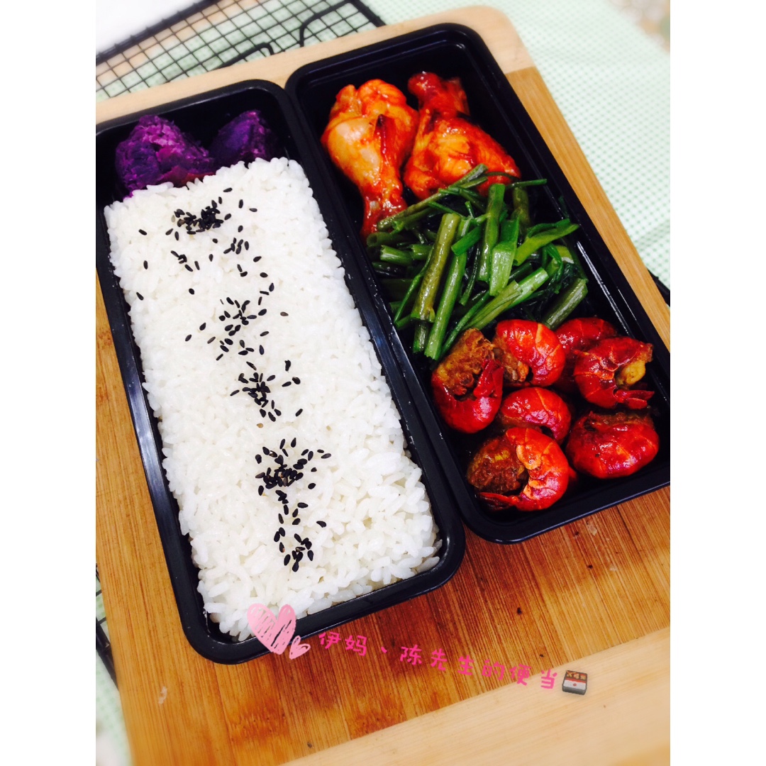 给老公的爱心便当🍱