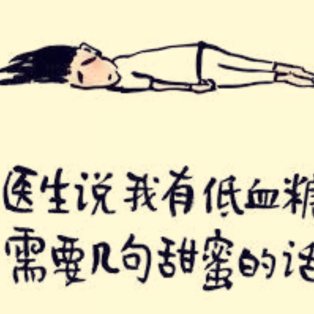 热心市民王太太耶