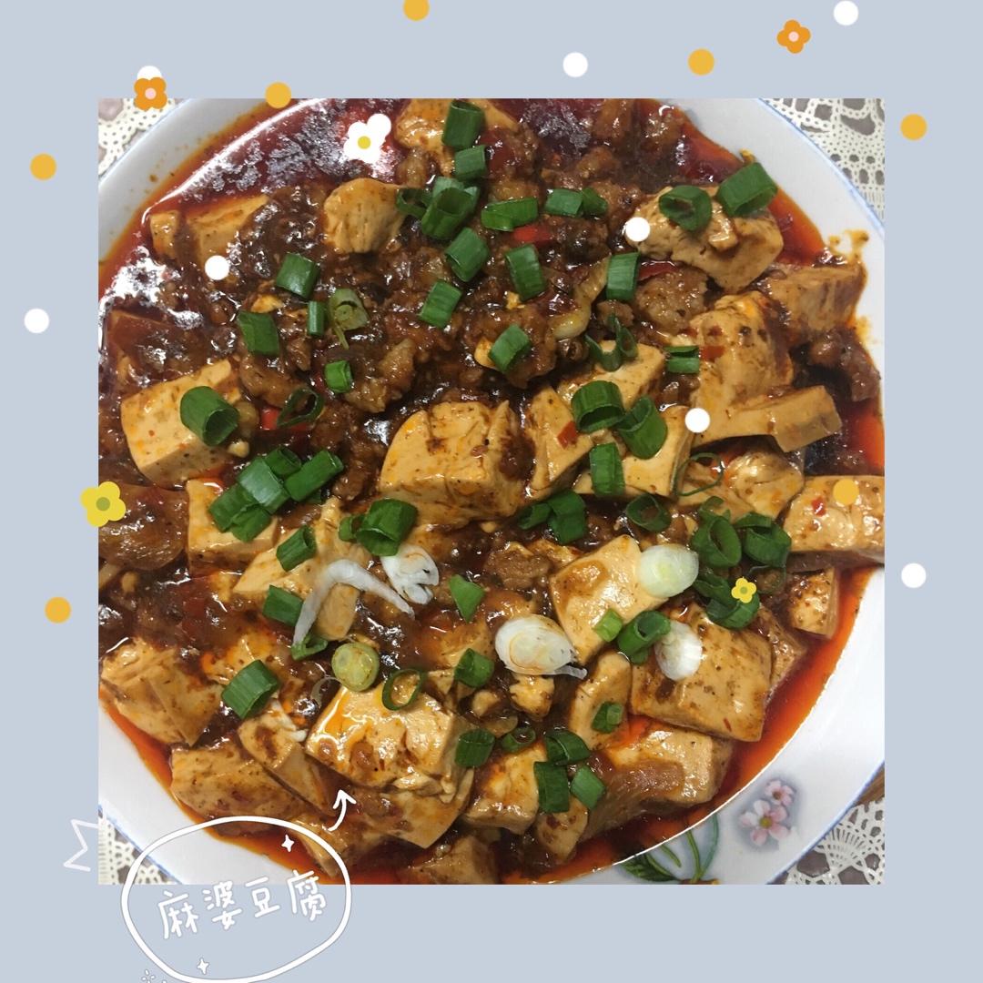 麻婆豆腐