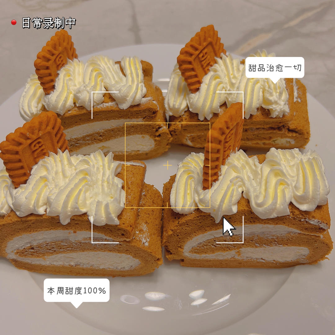 这口感绝了‼️茶香四溢❗️焦糖伯爵红茶蛋糕卷