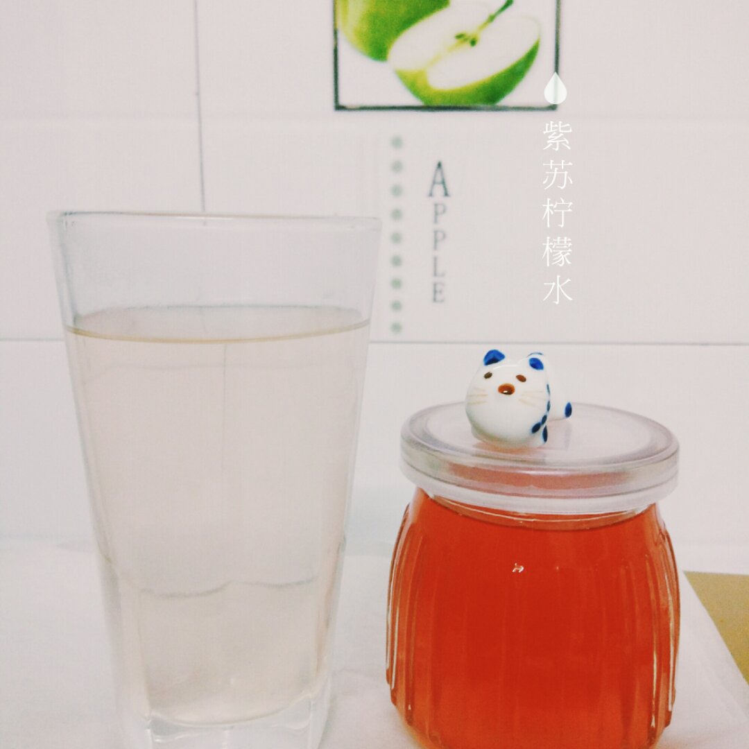 夏日特供—紫苏柠檬汁
