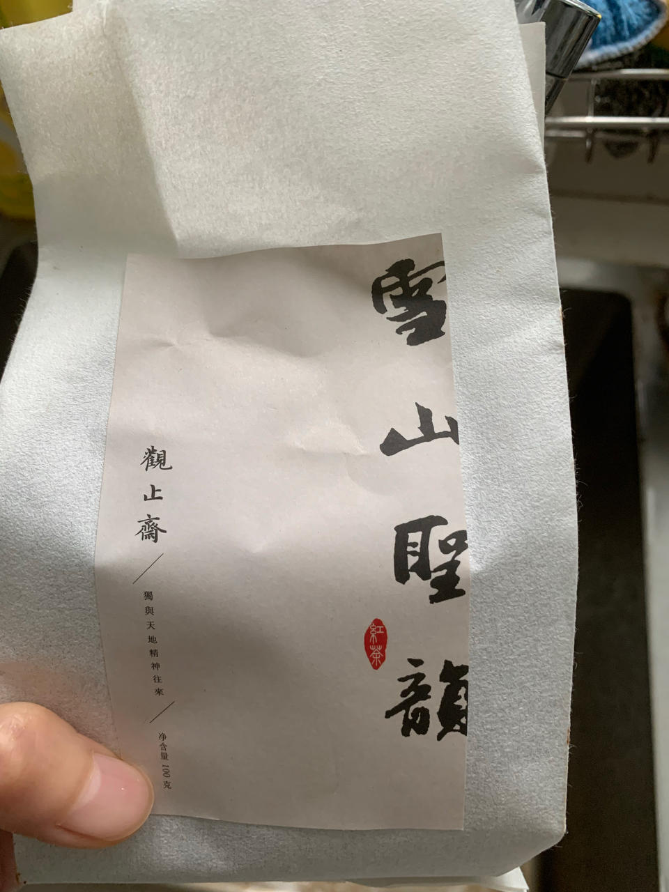 皮蛋瘦肉粥【2月北鼎电磁炉食谱】