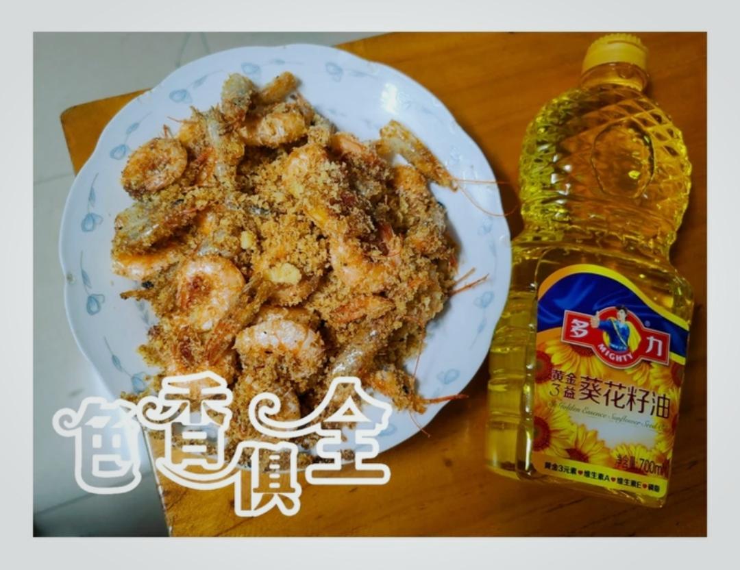 避风塘炒虾
